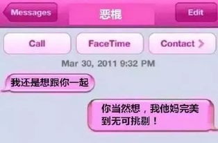 前任發(fā)來試探短信？信息系統(tǒng)集成服務(wù)的智慧讓你優(yōu)雅回應(yīng)