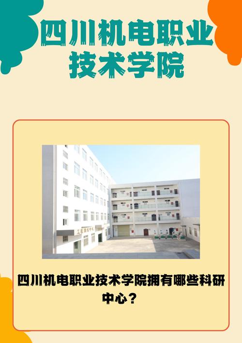 從實訓室到系統集成 構建電氣與自動化人才培養的立體生態